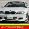 bmw 3-series 2005 -BMW--BMW 3 Series GH-BX20--WBABX91080PN77824---BMW--BMW 3 Series GH-BX20--WBABX91080PN77824- image 1