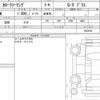 toyota corolla-touring-wagon 2020 CFJ1843491 image 6