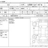 lexus lc 2021 CFJ1637964 image 3