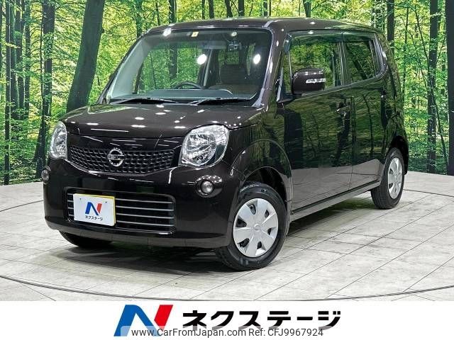 nissan moco 2011 -NISSAN--Moco DBA-MG33S--MG33S-133896---NISSAN--Moco DBA-MG33S--MG33S-133896- image 1