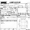 toyota corolla-fielder 2013 -TOYOTA--Corolla Fielder NKE165G-7005784---TOYOTA--Corolla Fielder NKE165G-7005784- image 3