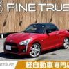 daihatsu copen 2014 CFJ1494180 image 1
