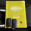 toyota prius 2014 AF-ZVW30-1857836 image 15