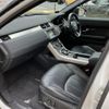 land-rover range-rover-evoque 2015 quick_quick_CBA-LV2A_SALVA2AG8GH078735 image 13