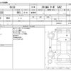 daihatsu cast 2016 -DAIHATSU--Cast LA250S--LA250S-0038524---DAIHATSU--Cast LA250S--LA250S-0038524- image 3