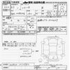 toyota sienta 2023 -TOYOTA--Sienta MXPC10G-1012742---TOYOTA--Sienta MXPC10G-1012742- image 3