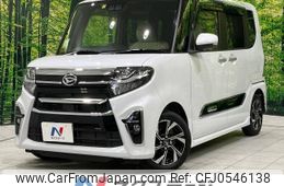 daihatsu tanto 2022 -DAIHATSU--Tanto 6BA-LA650S--LA650S-0169339---DAIHATSU--Tanto 6BA-LA650S--LA650S-0169339-