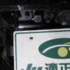 daihatsu hijet-truck 2025 -DAIHATSU 【飛騨 480ｴ7909】--Hijet Truck S510P--0613682---DAIHATSU 【飛騨 480ｴ7909】--Hijet Truck S510P--0613682- image 11