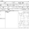 daihatsu move 2017 CFJ1813949 image 3