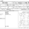 mini mini-others 2018 CFJ1659163 image 3
