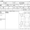 toyota voxy 2021 CFJ1739604 image 3