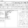 toyota noah 2019 -TOYOTA--Noah DBA-ZRR85Gｶｲ--ZRR85Gｶｲ-0122316---TOYOTA--Noah DBA-ZRR85Gｶｲ--ZRR85Gｶｲ-0122316- image 3