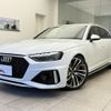 audi rs4-avant 2021 quick_quick_3BA-8WDECF_WUAZZZF44MA901418 image 1