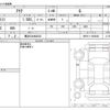 toyota aqua 2022 -TOYOTA 【横浜 534ﾇ2022】--AQUA 6AA-MXPK11--MXPK11-2054868---TOYOTA 【横浜 534ﾇ2022】--AQUA 6AA-MXPK11--MXPK11-2054868- image 3