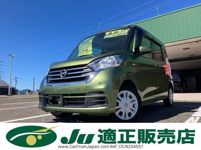 nissan dayz-roox 2019 -NISSAN--DAYZ Roox B21A--0550350---NISSAN--DAYZ Roox B21A--0550350- image 1