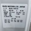isuzu elf-truck 2017 CFJ1638231 image 11