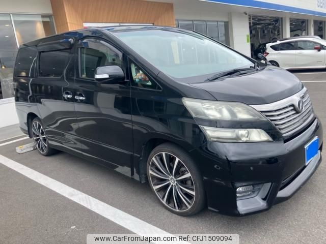 toyota vellfire 2011 CFJ1509094 image 2