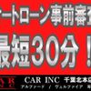 toyota vellfire 2016 quick_quick_AGH30W_AGH30-0095363 image 12