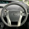 toyota prius 2015 -TOYOTA--Prius DAA-ZVW30--ZVW30-1928564---TOYOTA--Prius DAA-ZVW30--ZVW30-1928564- image 11