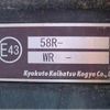 isuzu elf-truck 2018 CFJ1603662 image 14