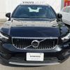 volvo xc40 2021 -VOLVO--Volvo XC40 5AA-XB420TXCM--YV1XZK9MDM2582942---VOLVO--Volvo XC40 5AA-XB420TXCM--YV1XZK9MDM2582942- image 17