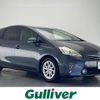 toyota prius-α 2013 -TOYOTA--Prius α DAA-ZVW41W--ZVW41-3302566---TOYOTA--Prius α DAA-ZVW41W--ZVW41-3302566- image 1