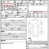 daihatsu tanto 2020 quick_quick_6BA-LA650S_LA650S-1028659 image 21