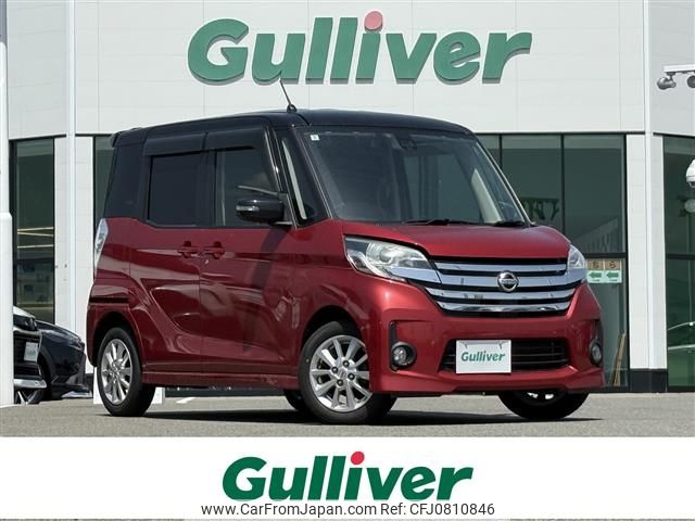 nissan dayz-roox 2016 -NISSAN--DAYZ Roox DBA-B21A--B21A-0221429---NISSAN--DAYZ Roox DBA-B21A--B21A-0221429- image 1