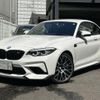 bmw m2 2020 quick_quick_CBA-2U30_WBS2U720X07F05081 image 1