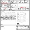 nissan skyline 2023 quick_quick_5BA-RV37_RV37-190695 image 18