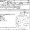 toyota hiace-van 2006 CFJ1780939 image 3
