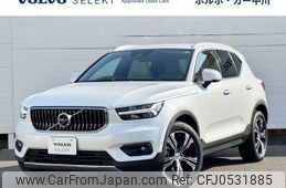 volvo xc40 2021 -VOLVO--Volvo XC40 5AA-XB420TXCM--YV1XZK9MCM2526847---VOLVO--Volvo XC40 5AA-XB420TXCM--YV1XZK9MCM2526847-