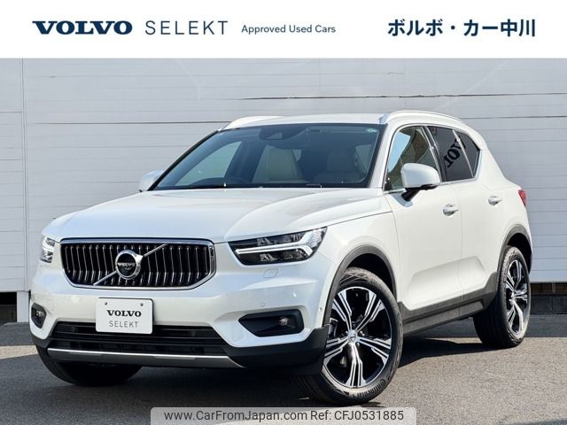 volvo xc40 2021 -VOLVO--Volvo XC40 5AA-XB420TXCM--YV1XZK9MCM2526847---VOLVO--Volvo XC40 5AA-XB420TXCM--YV1XZK9MCM2526847- image 1