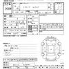 toyota toyoace 2012 CFJ0430476 image 3