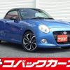 daihatsu copen 2017 CFJ1648048 image 1
