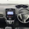 nissan serena 2016 -NISSAN--Serena DAA-HFC26--HFC26-311141---NISSAN--Serena DAA-HFC26--HFC26-311141- image 18