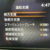 nissan note 2021 -NISSAN--Note 6AA-E13--E13-050059---NISSAN--Note 6AA-E13--E13-050059- image 18