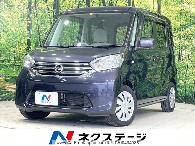 nissan dayz-roox 2014 -NISSAN--DAYZ Roox DBA-B21A--B21A-0010354---NISSAN--DAYZ Roox DBA-B21A--B21A-0010354- image 1