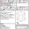 mitsubishi delica-d5 2014 CFJ1788466 image 21