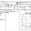 mitsubishi delica-d5 2023 -MITSUBISHI 【豊田 300ｻ 432】--Delica D5 3DA-CV1W--CV1W-2314251---MITSUBISHI 【豊田 300ｻ 432】--Delica D5 3DA-CV1W--CV1W-2314251- image 3