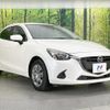 mazda demio 2018 CFJ1687936 image 16