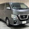 nissan caravan-van 2021 -NISSAN--Caravan Van LDF-VW2E26--VW2E26-122663---NISSAN--Caravan Van LDF-VW2E26--VW2E26-122663- image 12