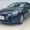 mazda demio 2016 -MAZDA--Demio DBA-DJ3FS--DJ3FS-141462---MAZDA--Demio DBA-DJ3FS--DJ3FS-141462- image 20