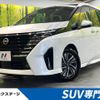 nissan serena 2023 CFJ1655228 image 1