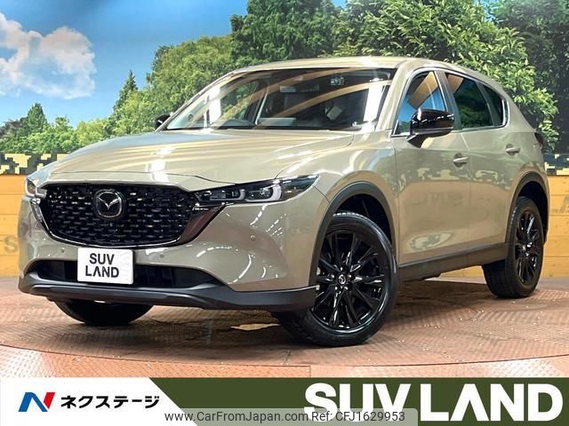 mazda cx-5 2022 CFJ1629953 image 1