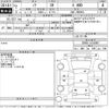 toyota noah 2020 -TOYOTA--Noah ZRR85G-0143867---TOYOTA--Noah ZRR85G-0143867- image 3