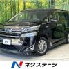 toyota vellfire 2018 CFJ1523420 image 1