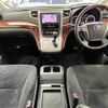 toyota alphard 2010 -TOYOTA--Alphard DBA-ANH20W--ANH20-8154486---TOYOTA--Alphard DBA-ANH20W--ANH20-8154486- image 7