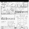 nissan serena 2012 CFJ6793480 image 3