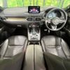 mazda cx-8 2020 CFJ1752396 image 3